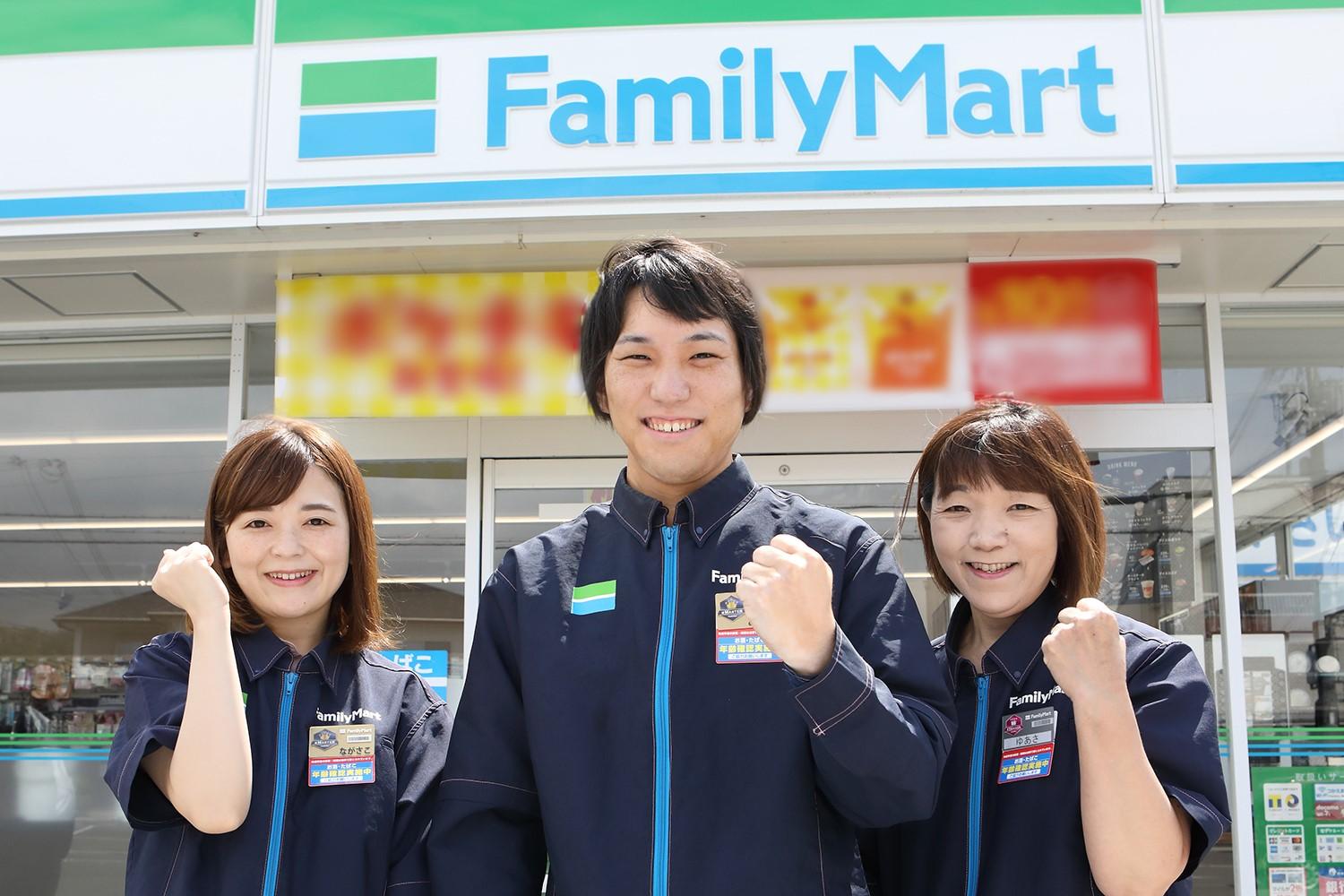 Siapa Pemilik FamilyMart? Ini Profil dan Sejarahnya