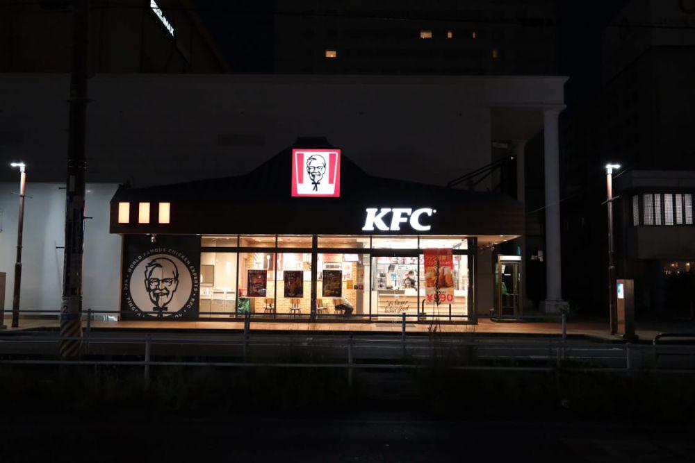 KFC (FAST) Gunakan Sebagian Dana Penambahan Modal untuk Pesangon