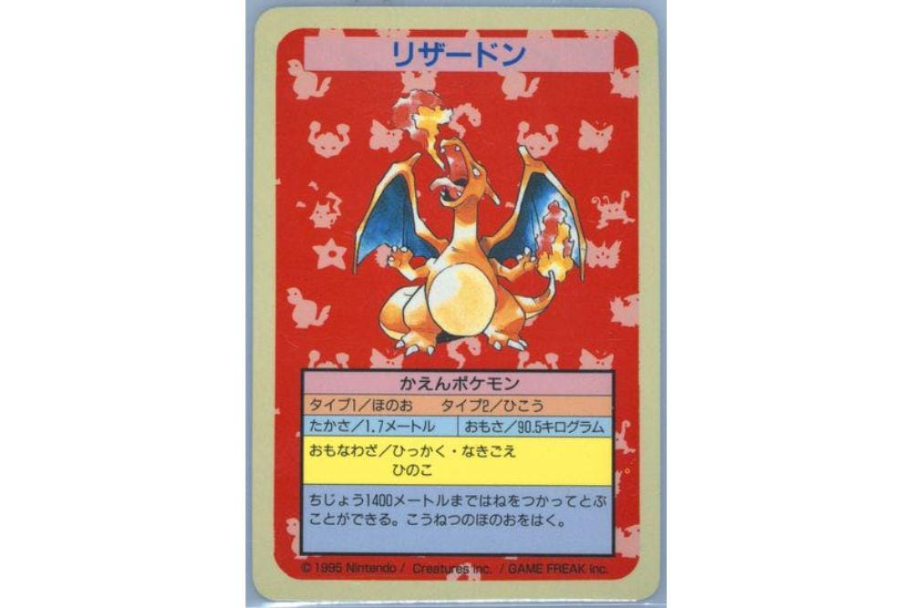 Kartu Pokemon termahal di dunia